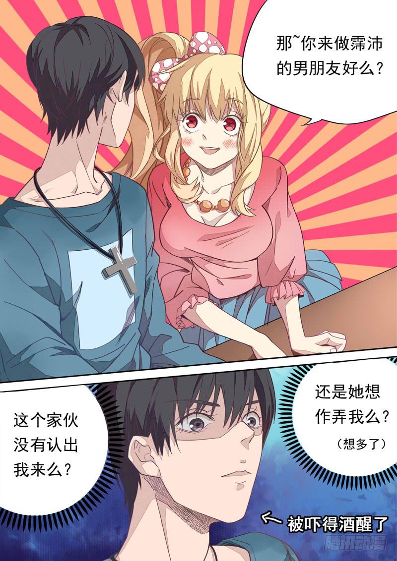 第一一三话-第119话