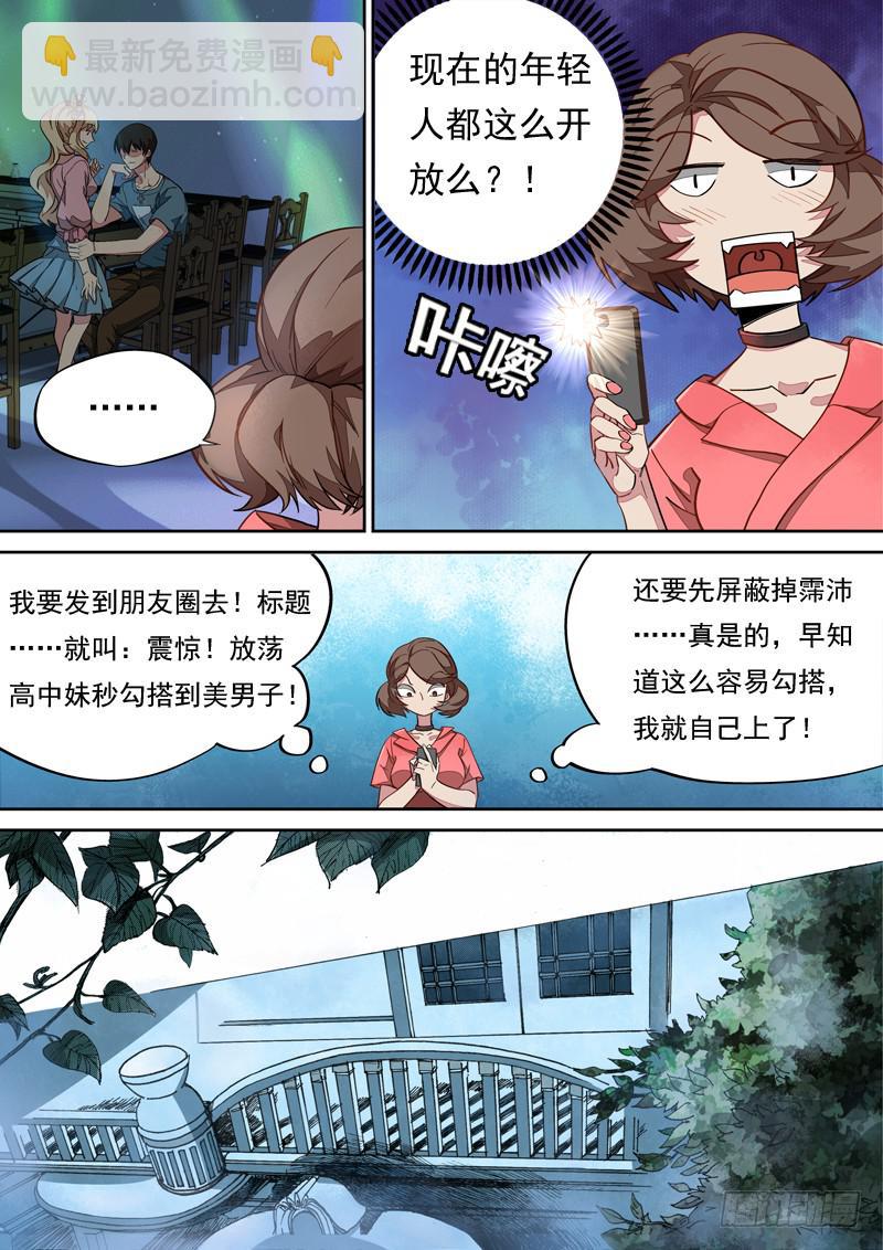 第一一三话-第119话