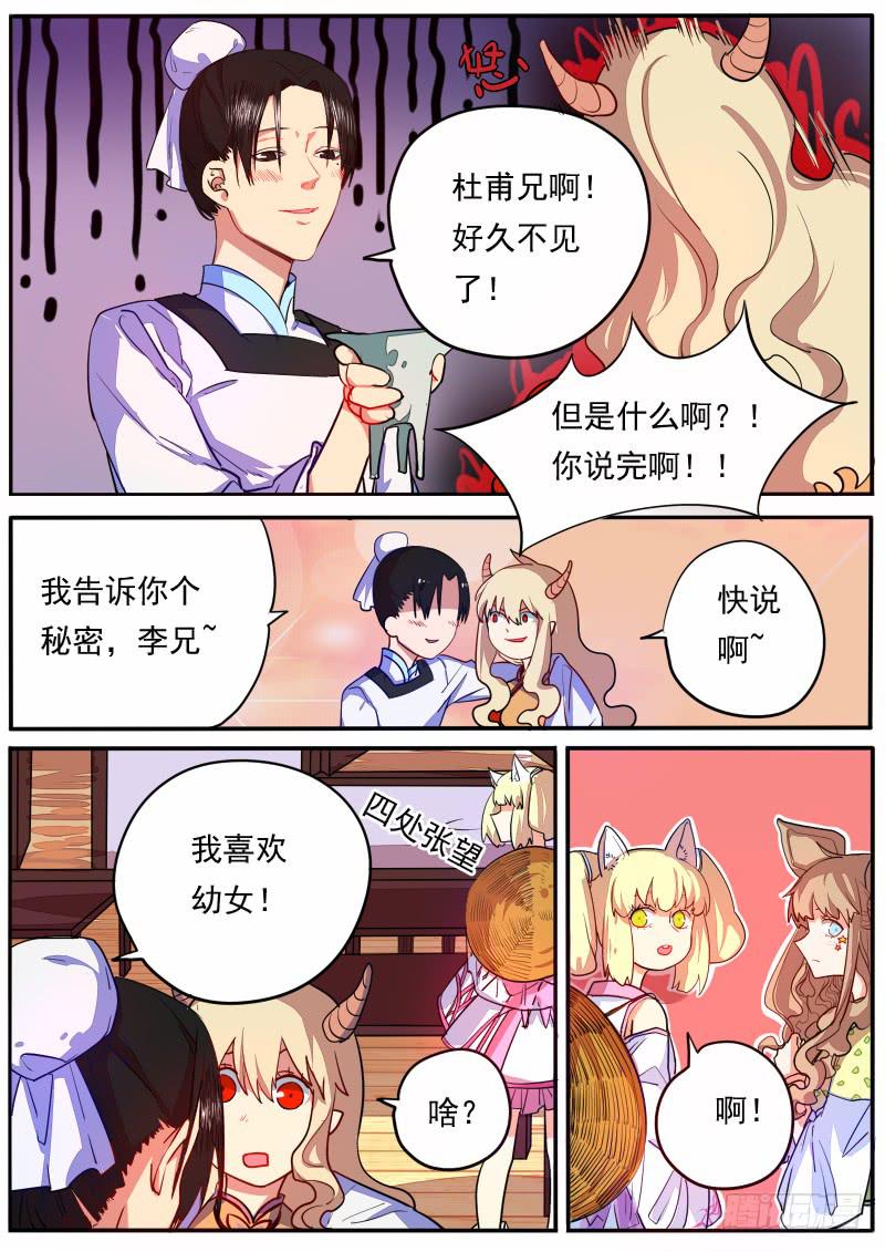 第十二话-第15话