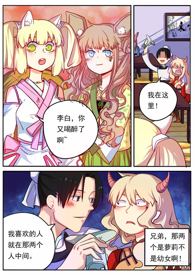 第十二话-第15话