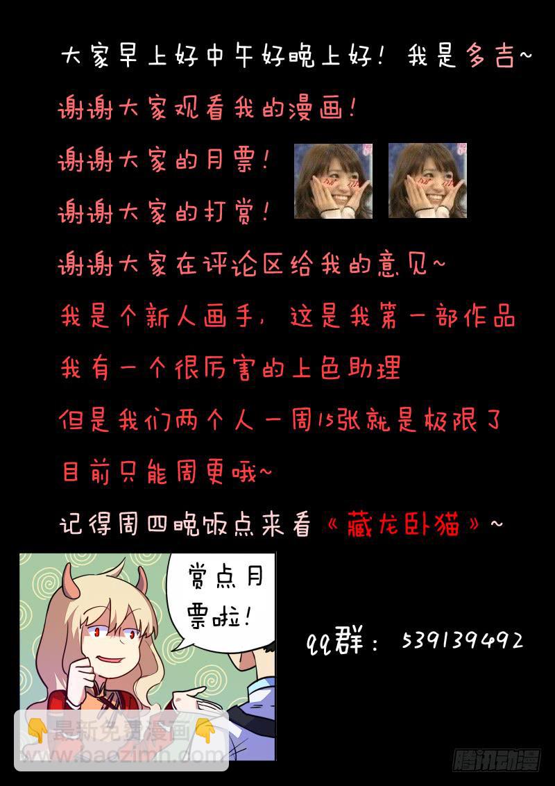 第十二话-第15话