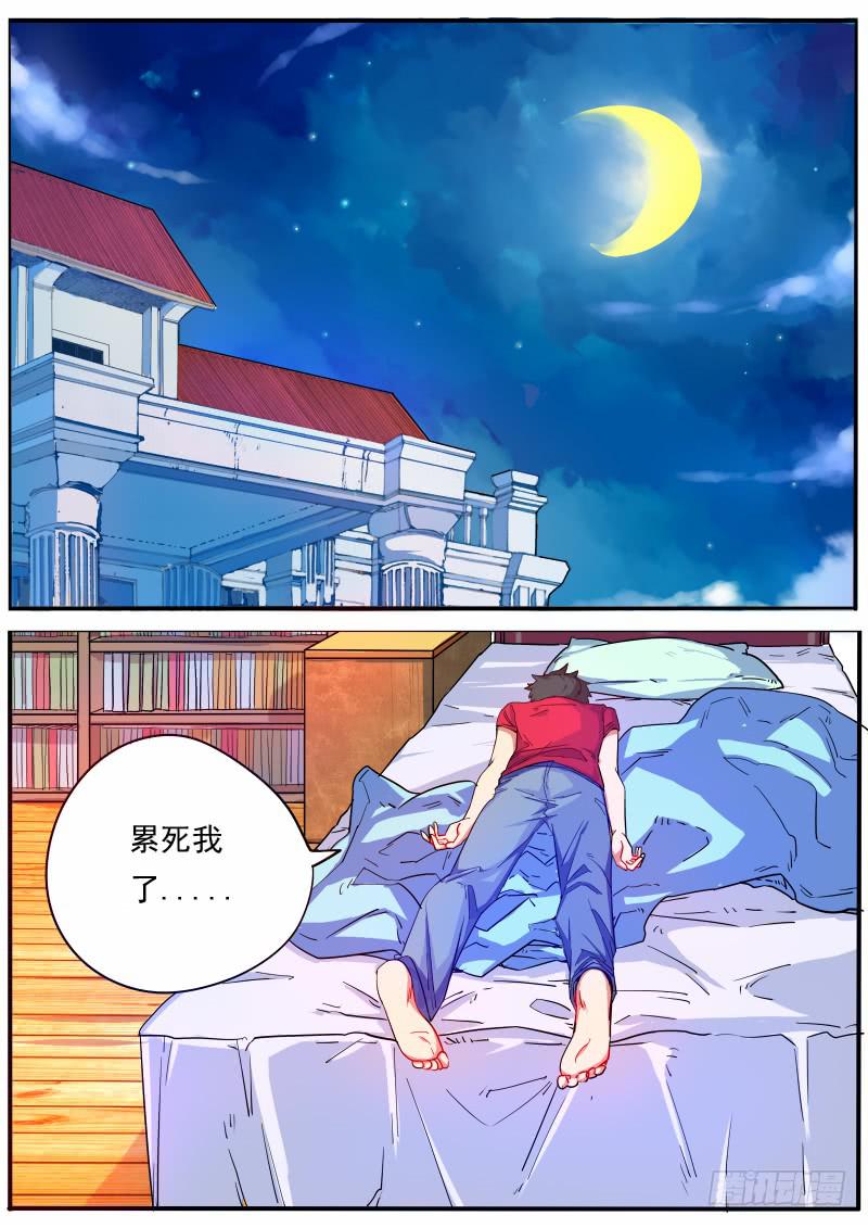 第十二话-第15话