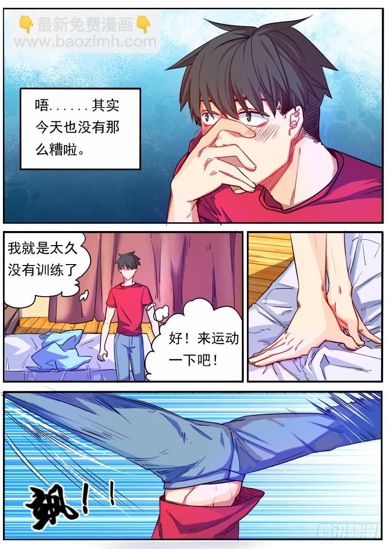 第十二话-第15话