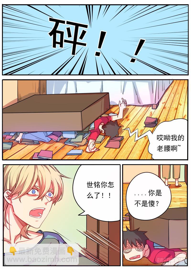 第十二话-第15话