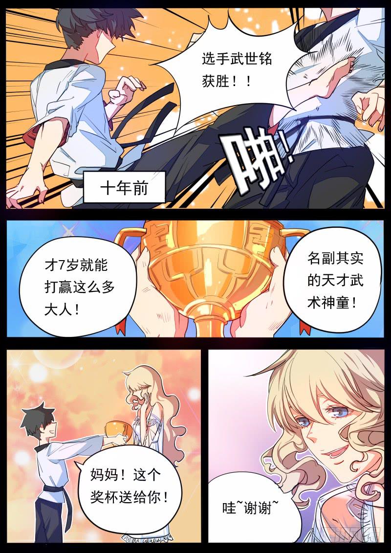 第十二话-第15话