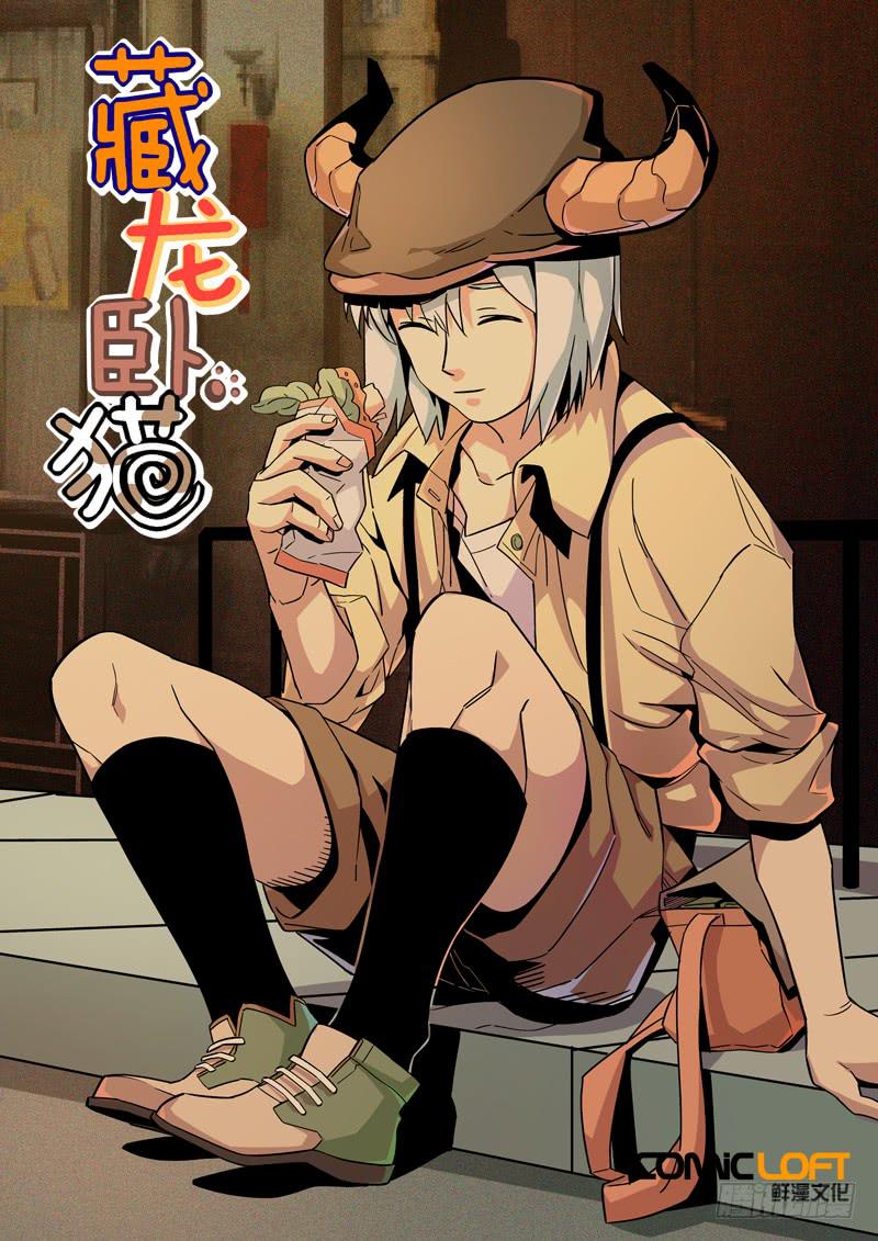 第一三五话-第141话