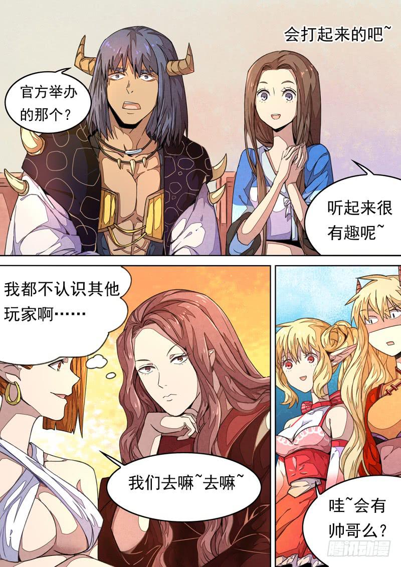 第一三五话-第141话