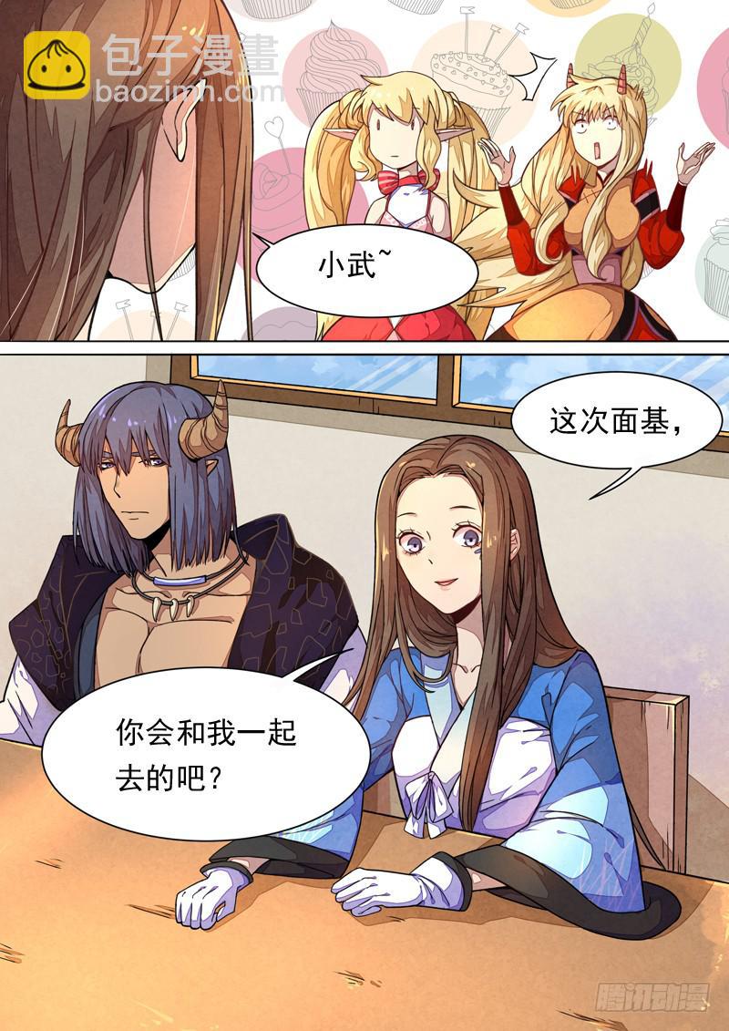 第一三五话-第141话