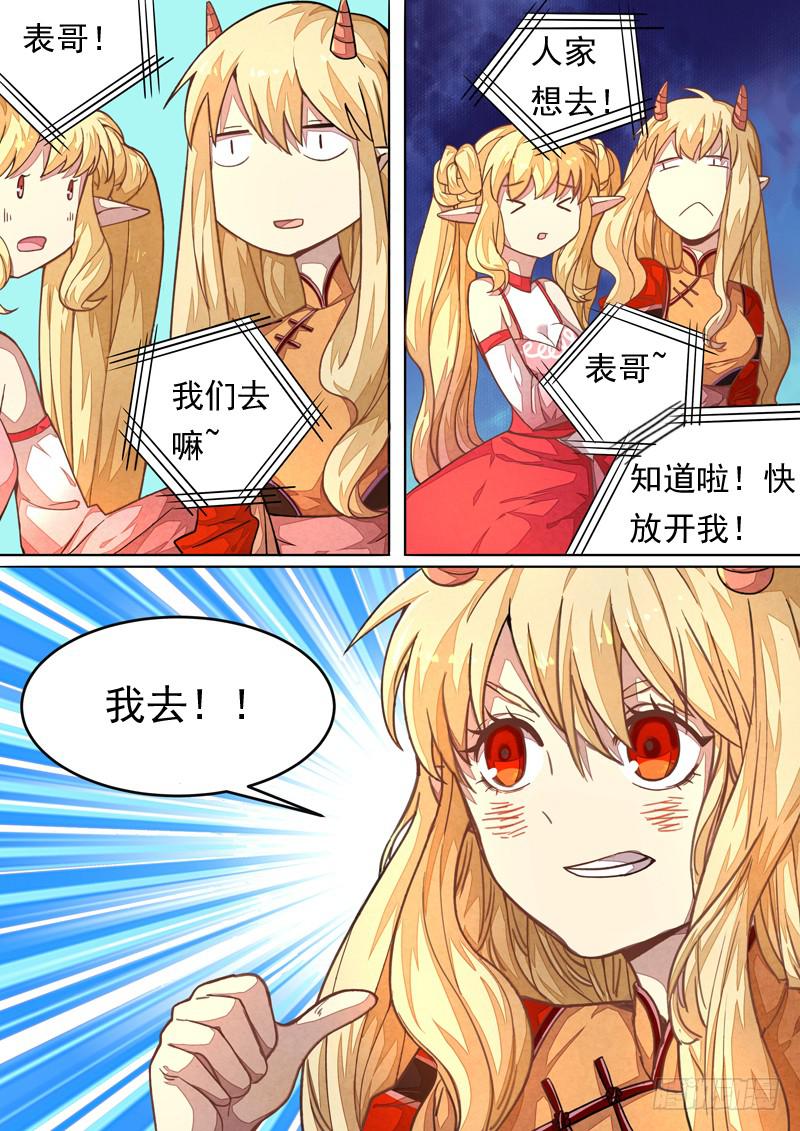 第一三五话-第141话