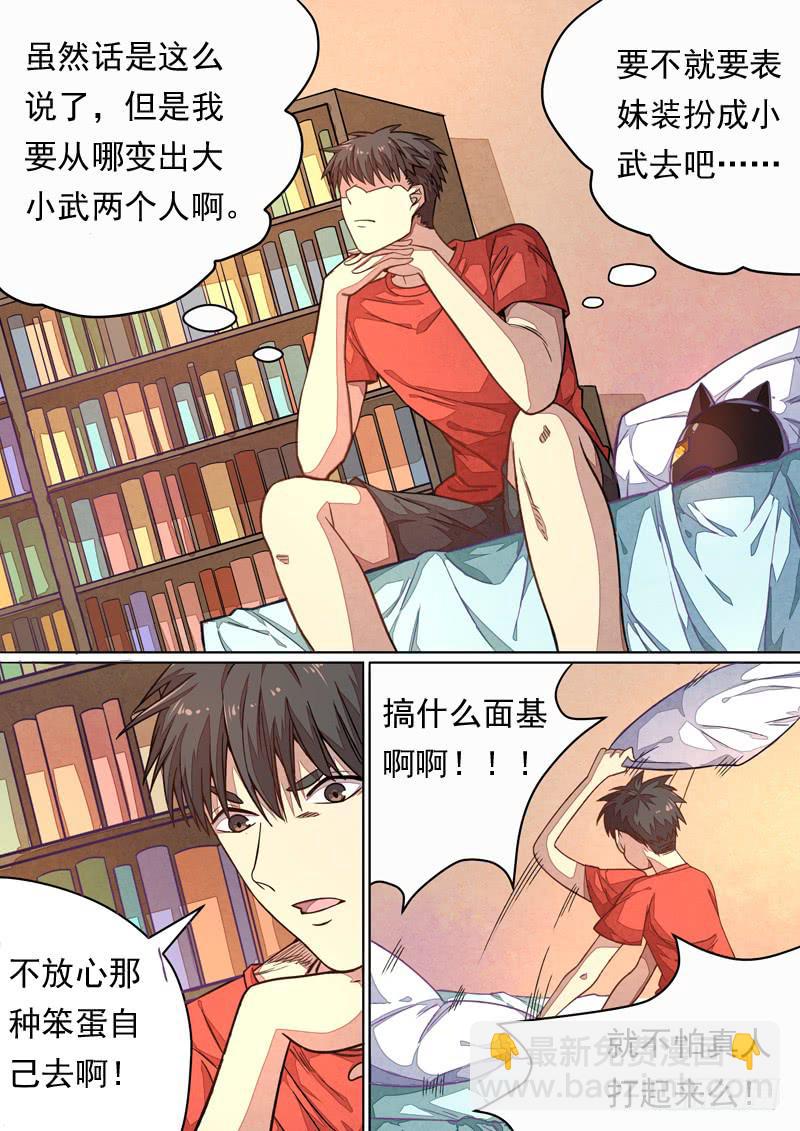 第一三五话-第141话