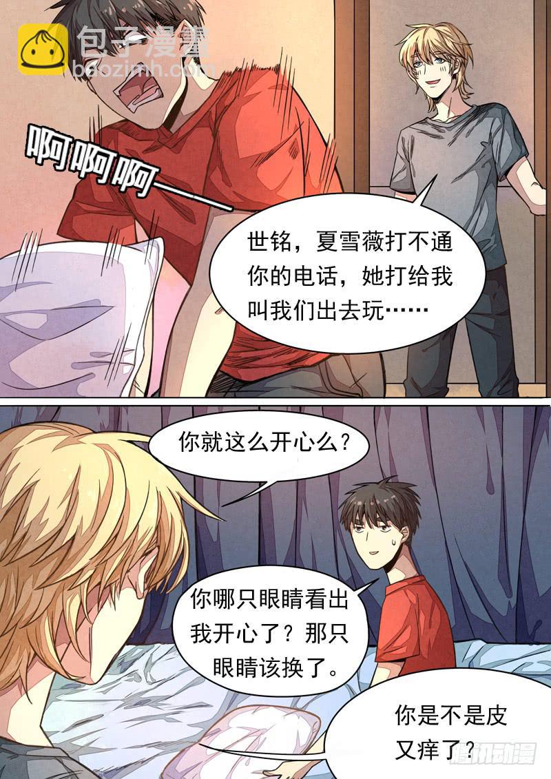 第一三五话-第141话