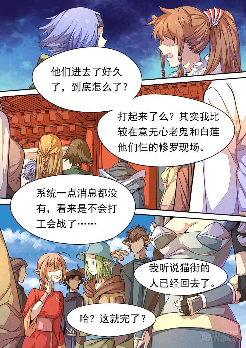 第一三五话-第141话