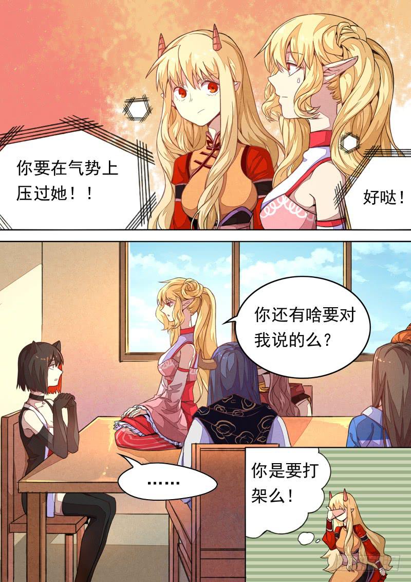 第一三五话-第141话