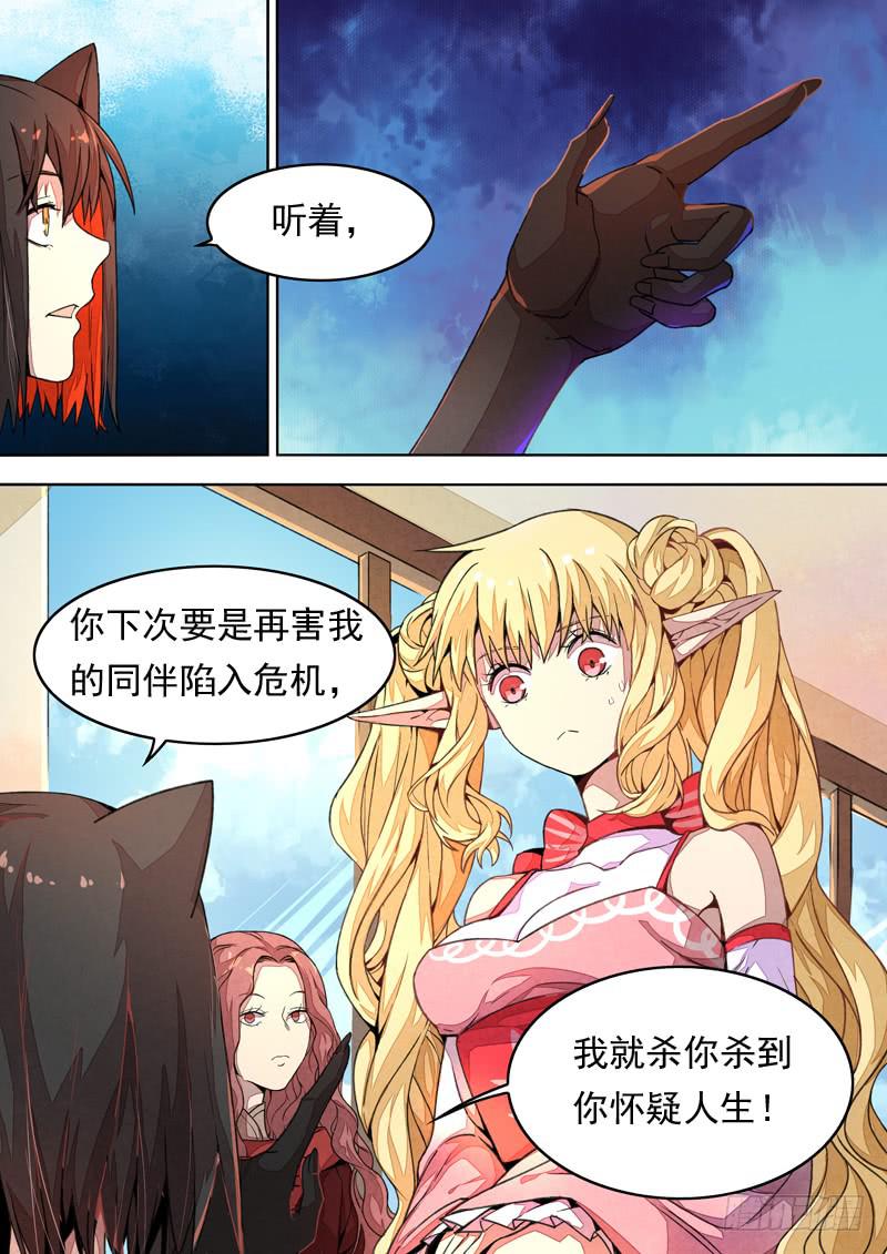 第一三五话-第141话