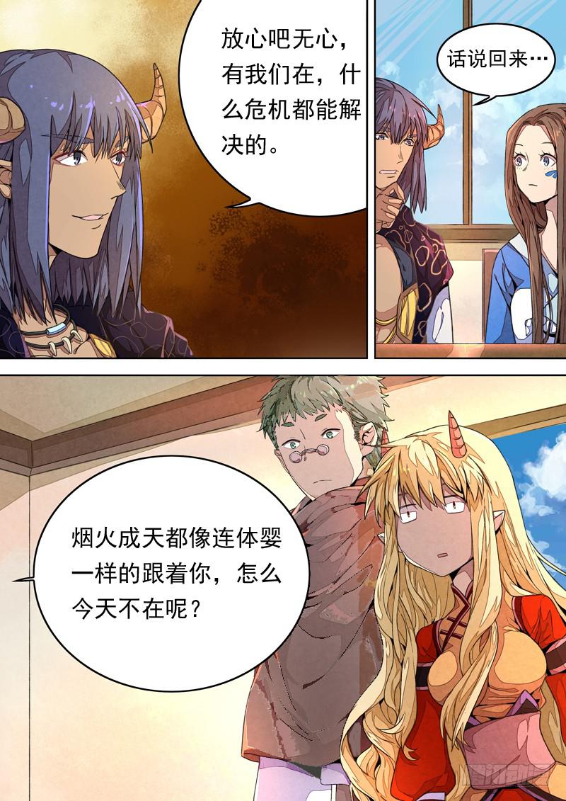 第一三五话-第141话