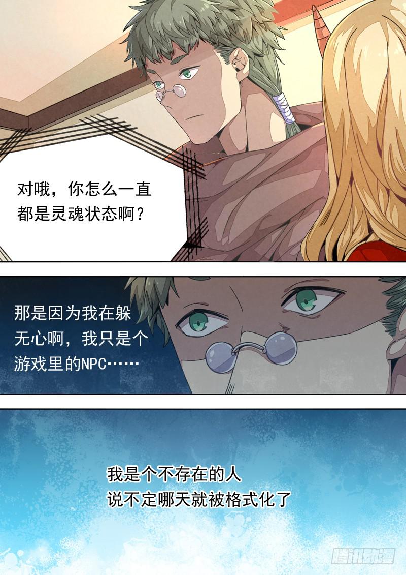 第一三五话-第141话