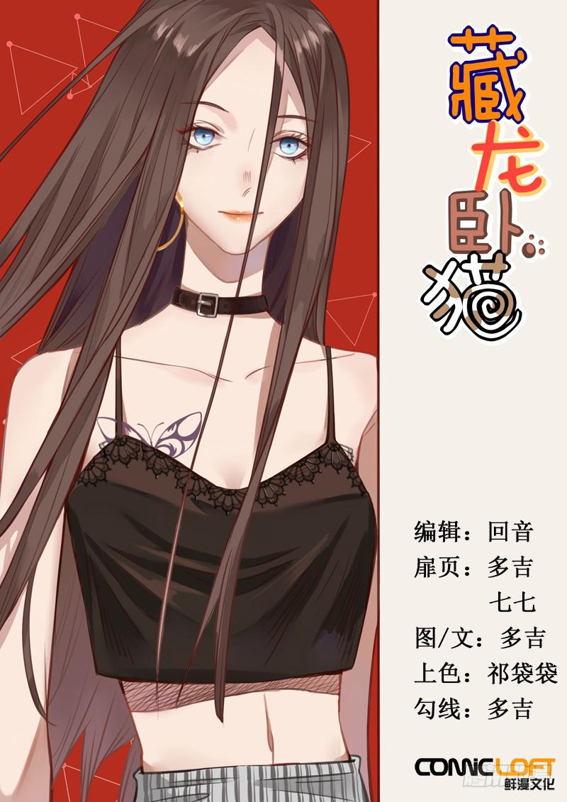 第一五一话-第157话