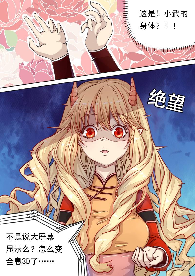 第一五一话-第157话