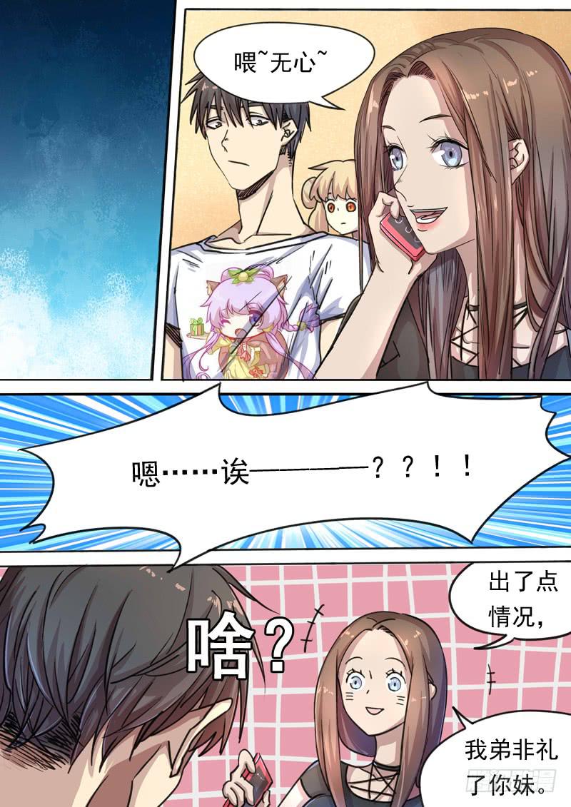 第一五一话-第157话