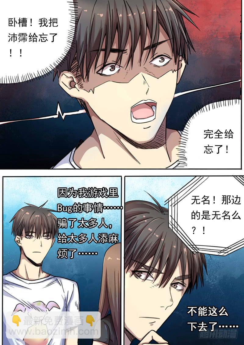 第一五一话-第157话