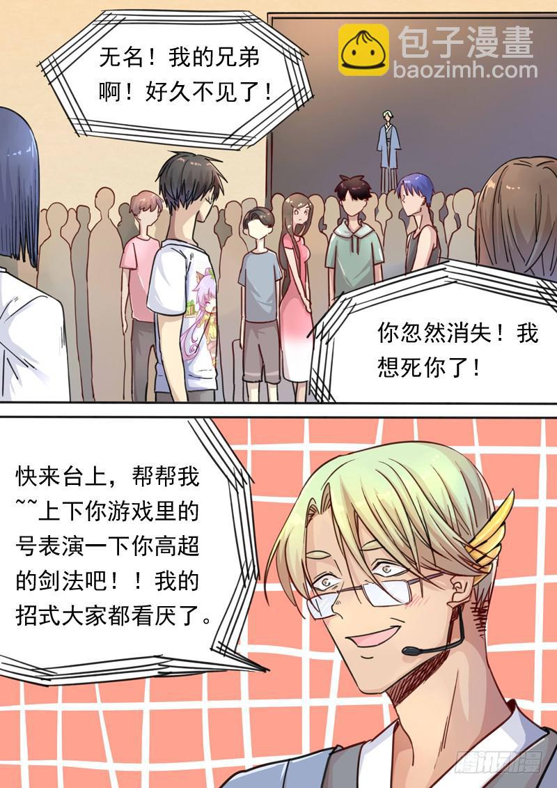 第一五一话-第157话