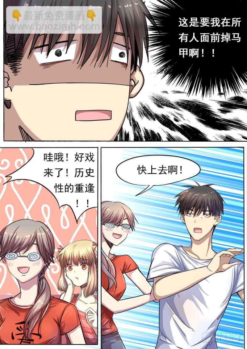 第一五一话-第157话