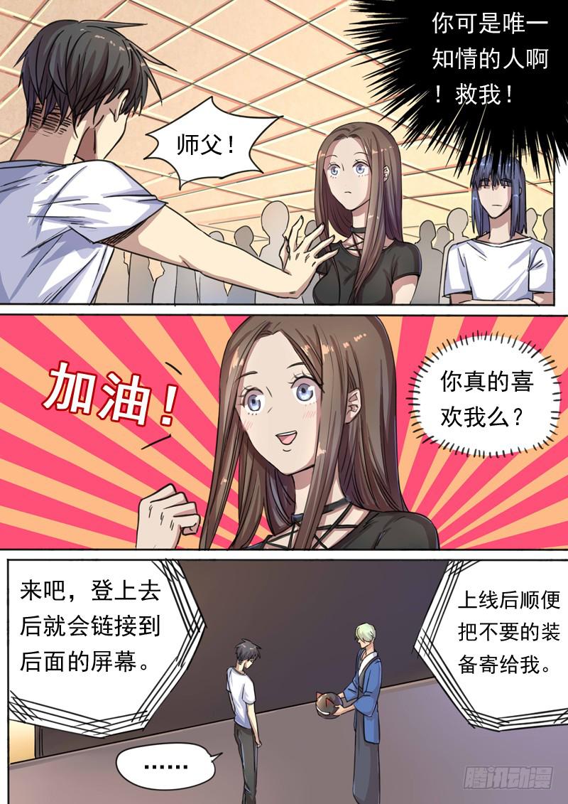 第一五一话-第157话