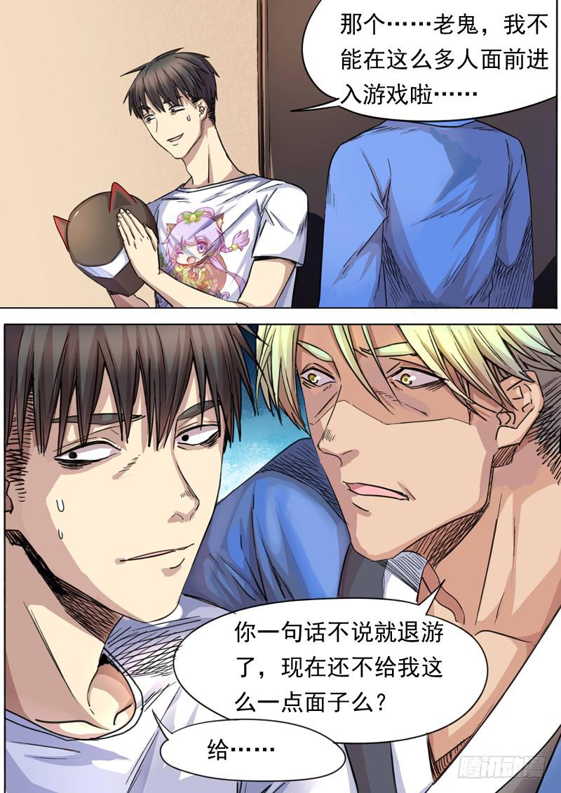 第一五一话-第157话