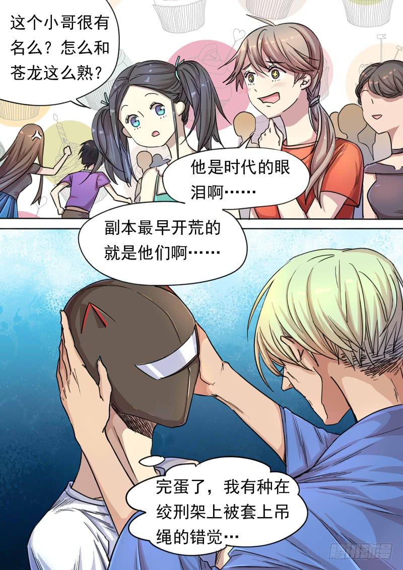 第一五一话-第157话