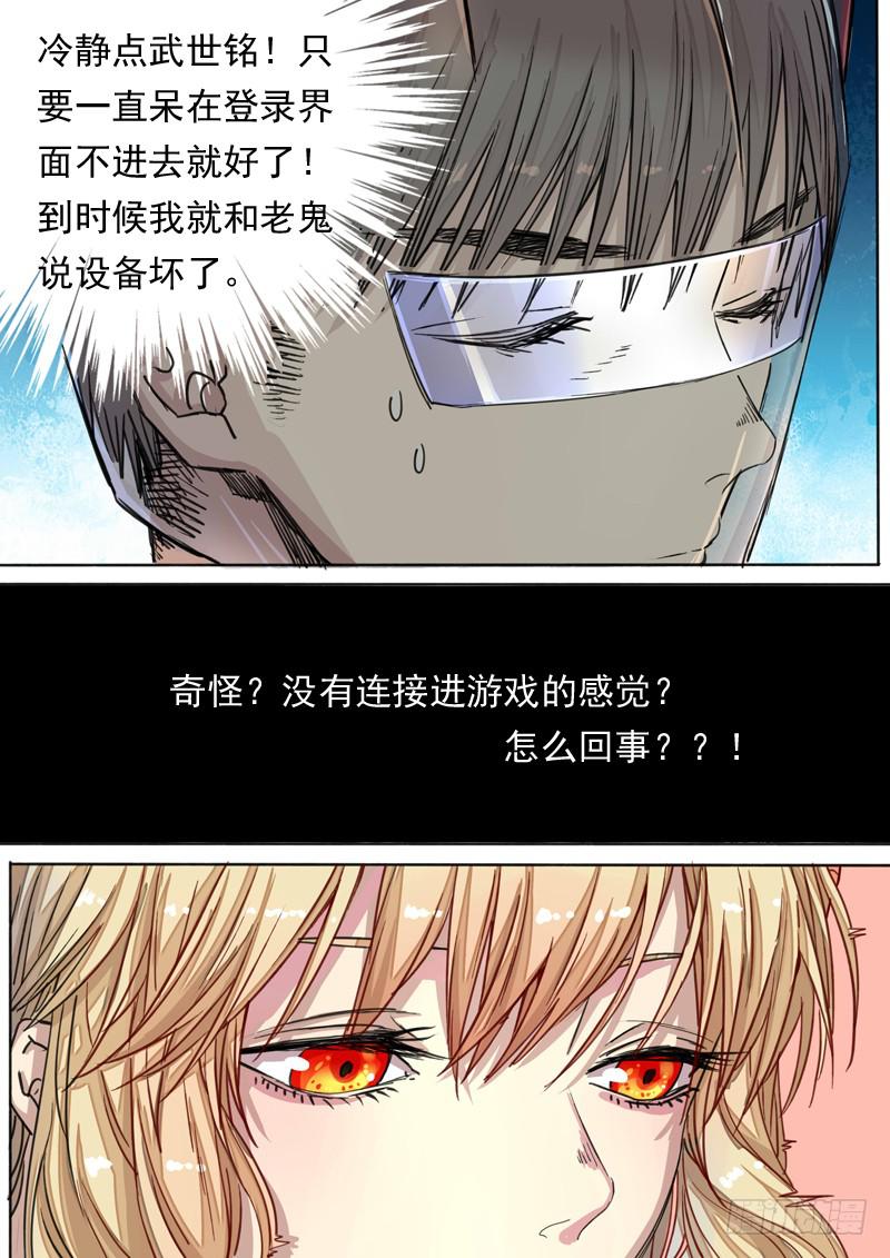 第一五一话-第157话