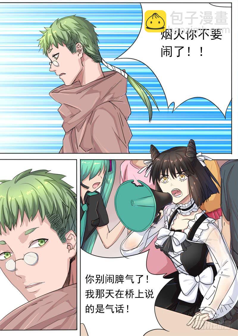 第一五三话-第159话