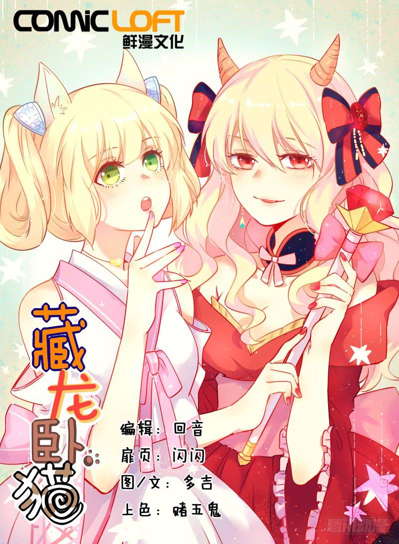 第十四话-第17话