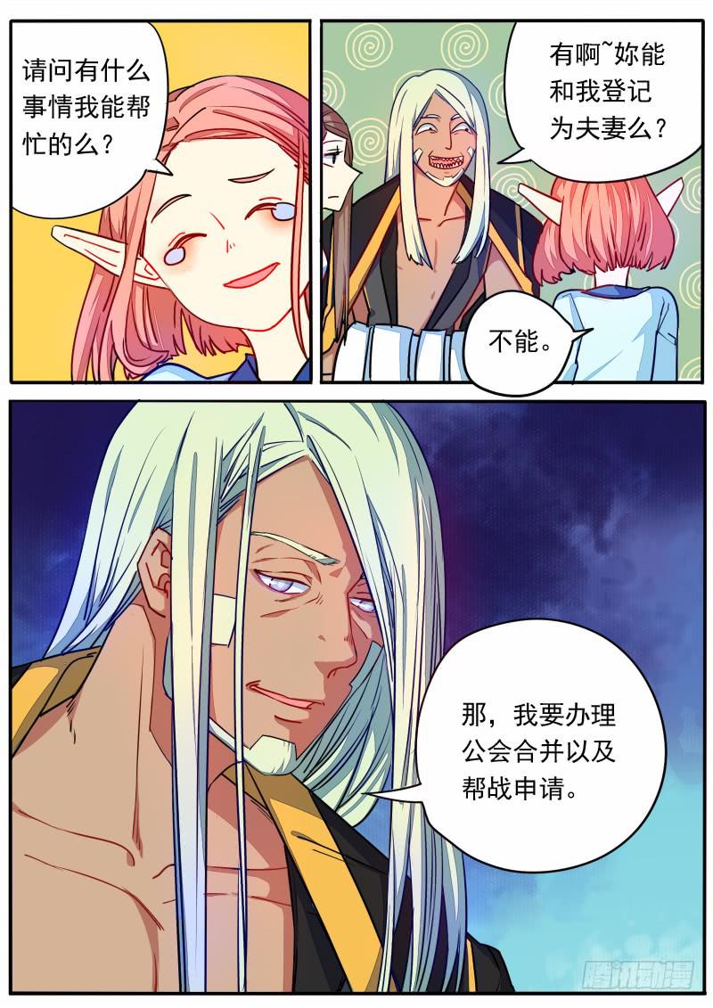 第十四话-第17话