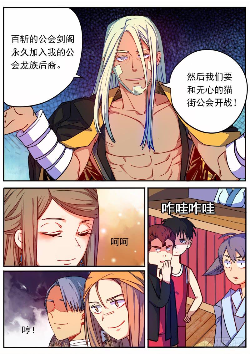 第十四话-第17话