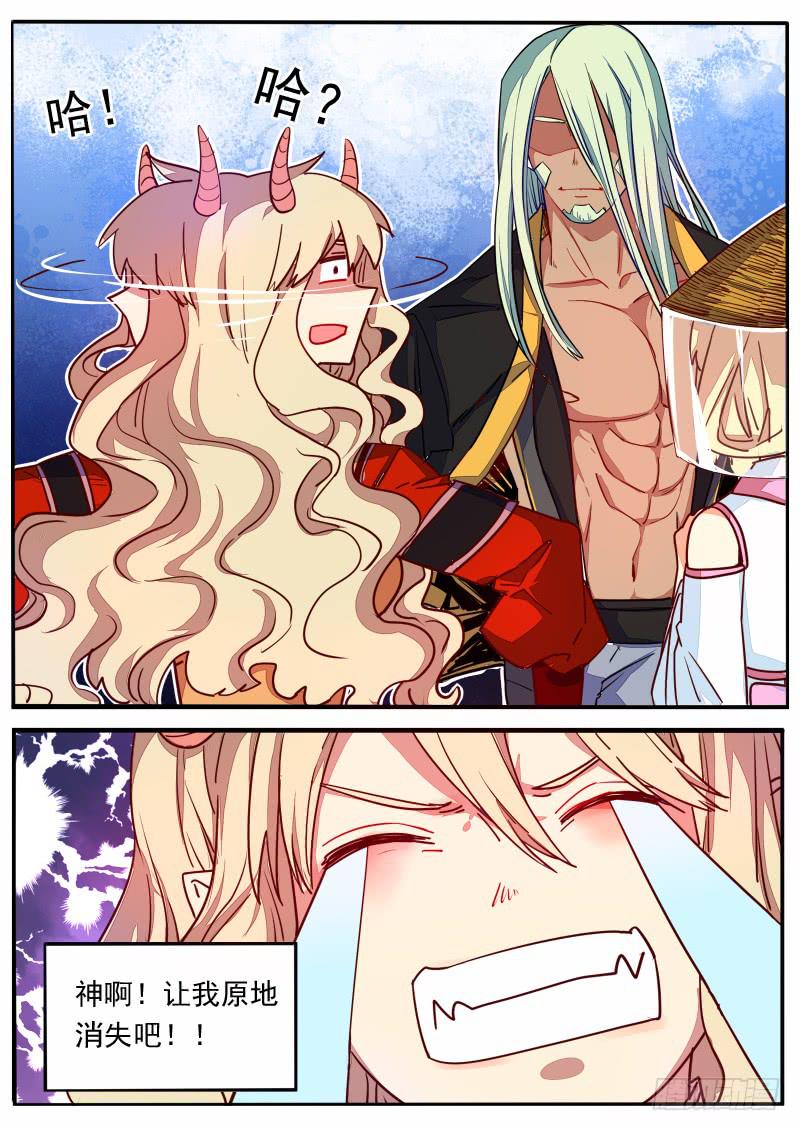 第十四话-第17话