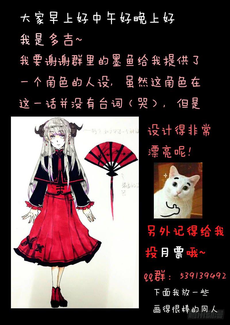 第十四话-第17话