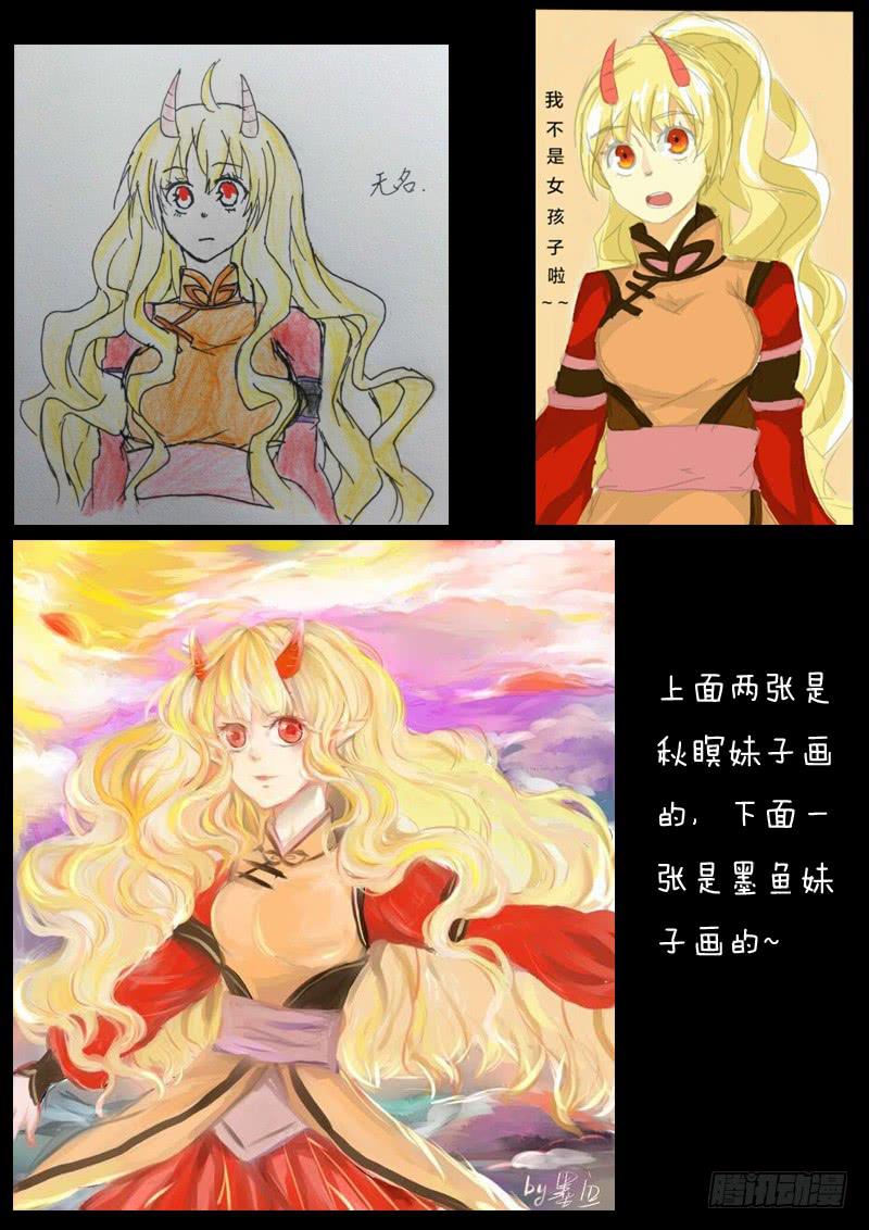 第十四话-第17话