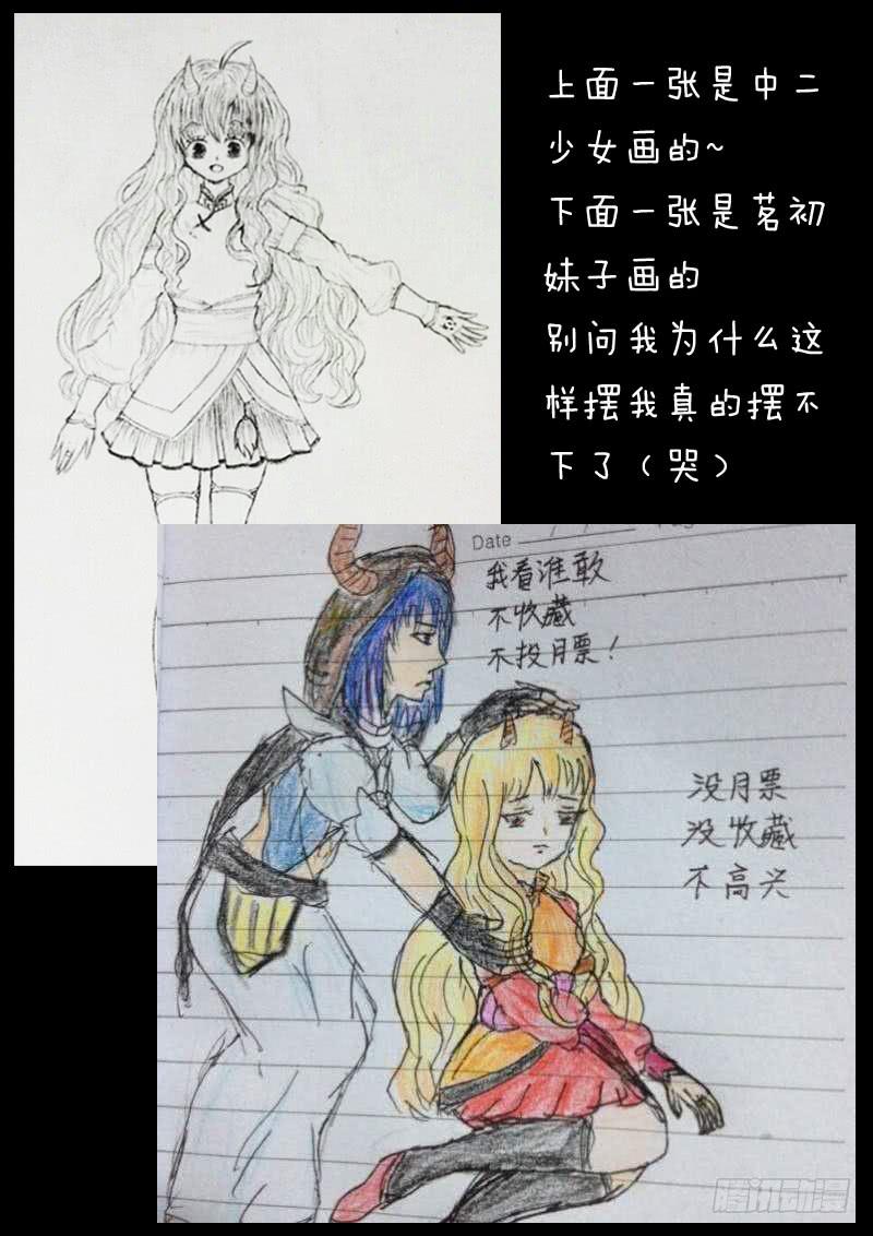 第十四话-第17话