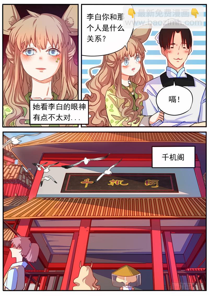 第十四话-第17话