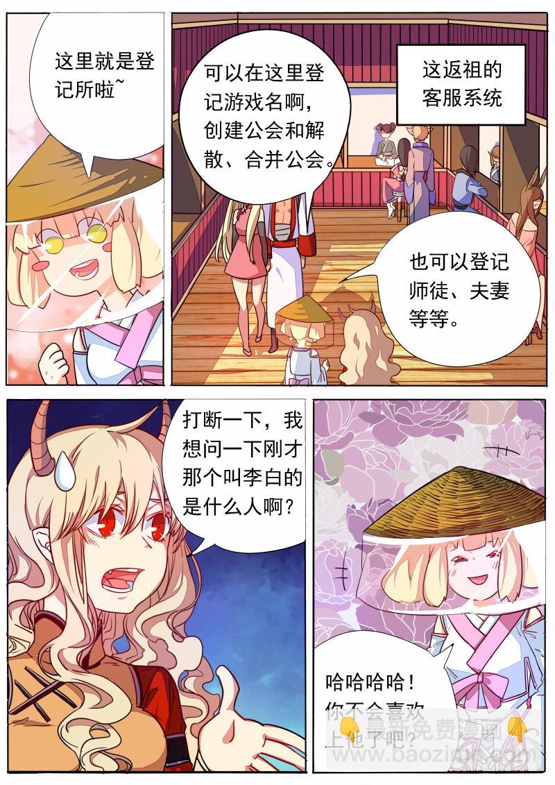 第十四话-第17话