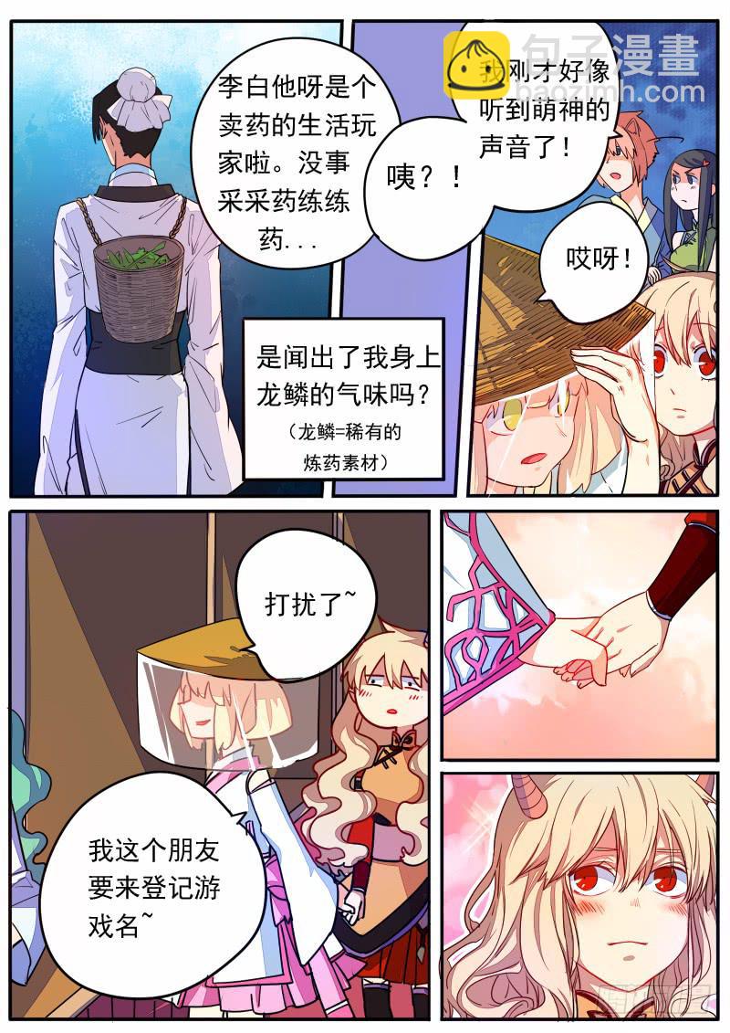 第十四话-第17话