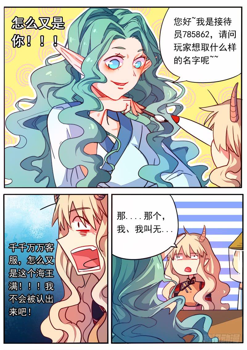 第十四话-第17话