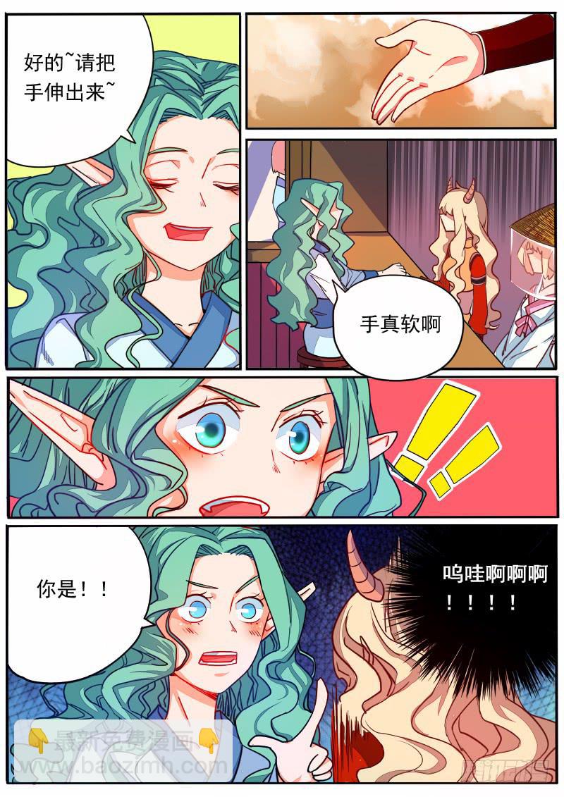 第十四话-第17话