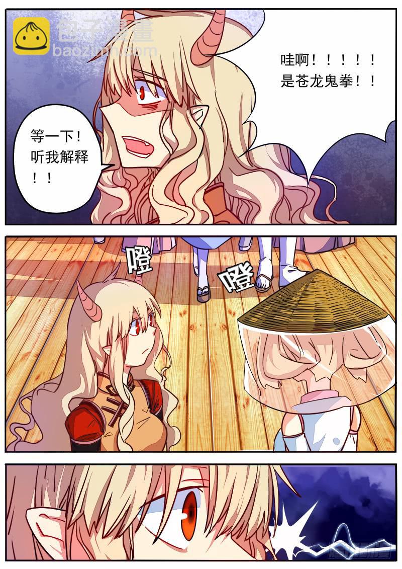 第十四话-第17话