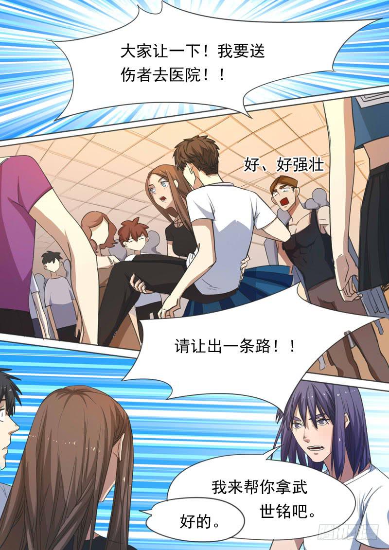 第一五五话-第161话