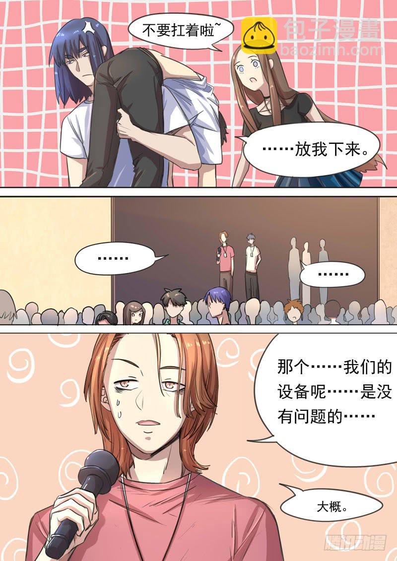 第一五五话-第161话