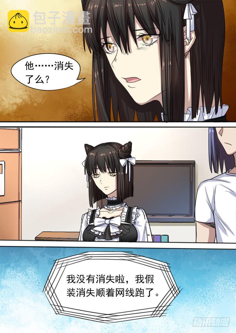 第一五五话-第161话