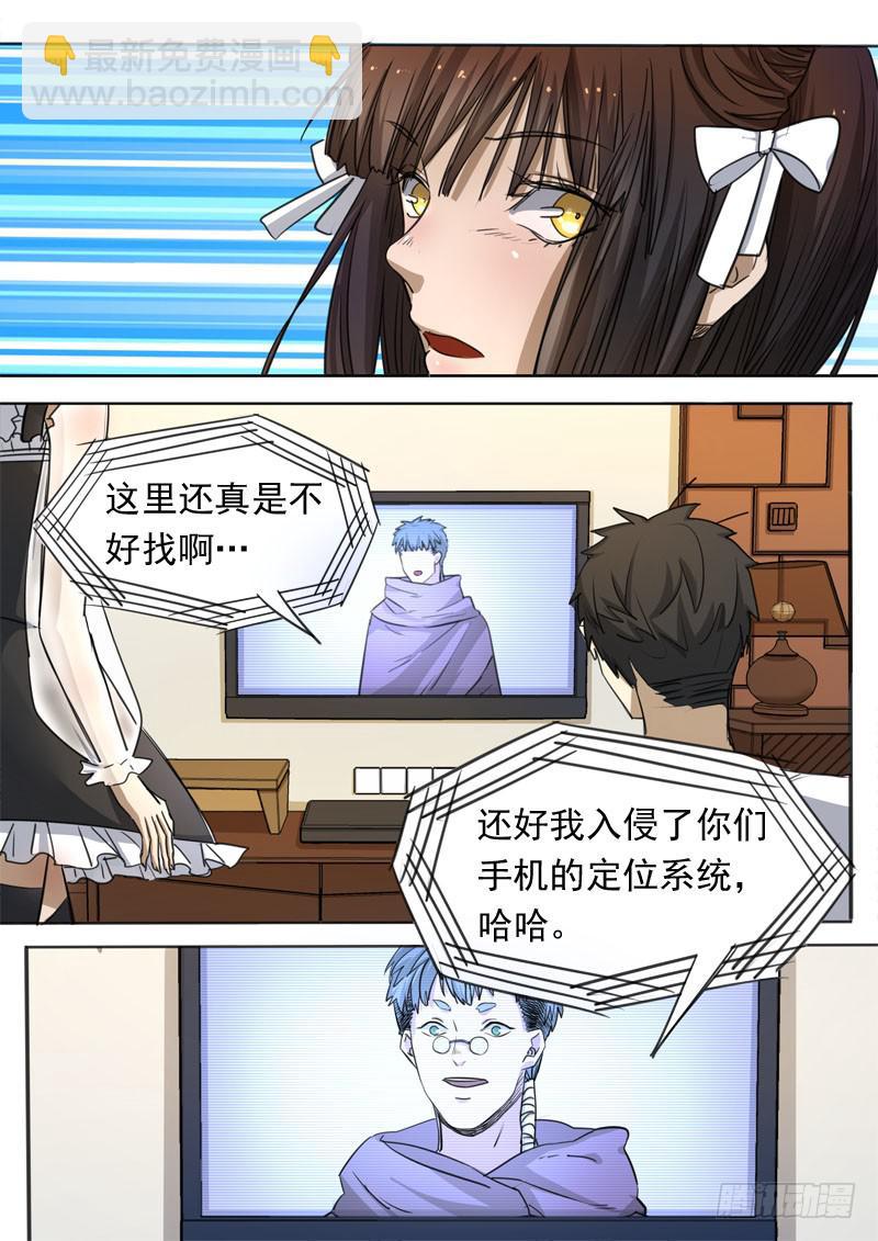 第一五五话-第161话