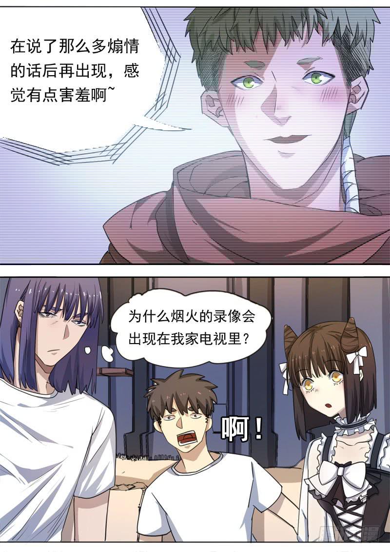 第一五五话-第161话