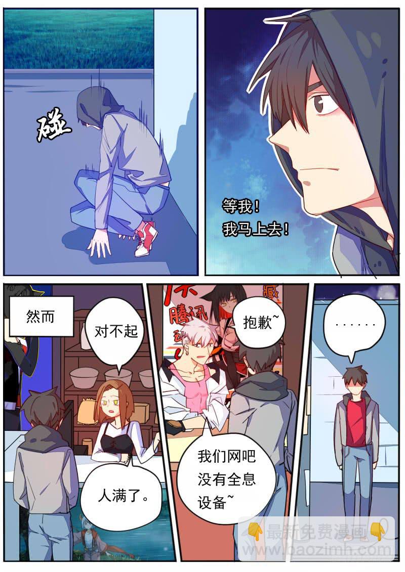 第十六话-第19话